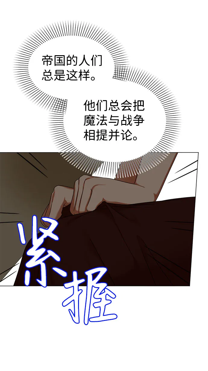 第52话 第51页