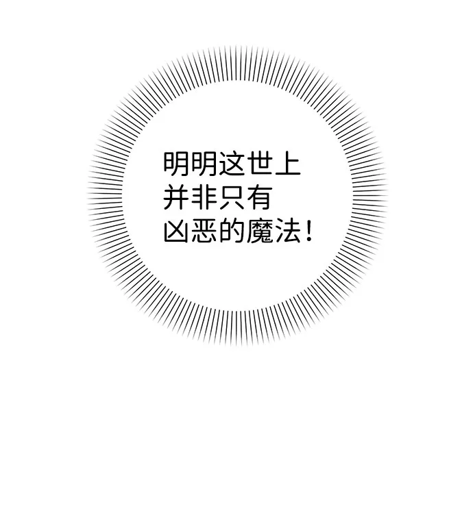 第52话 第52页