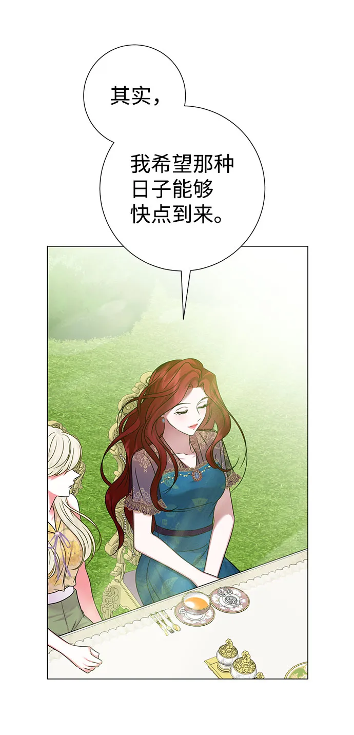 第52话 第53页