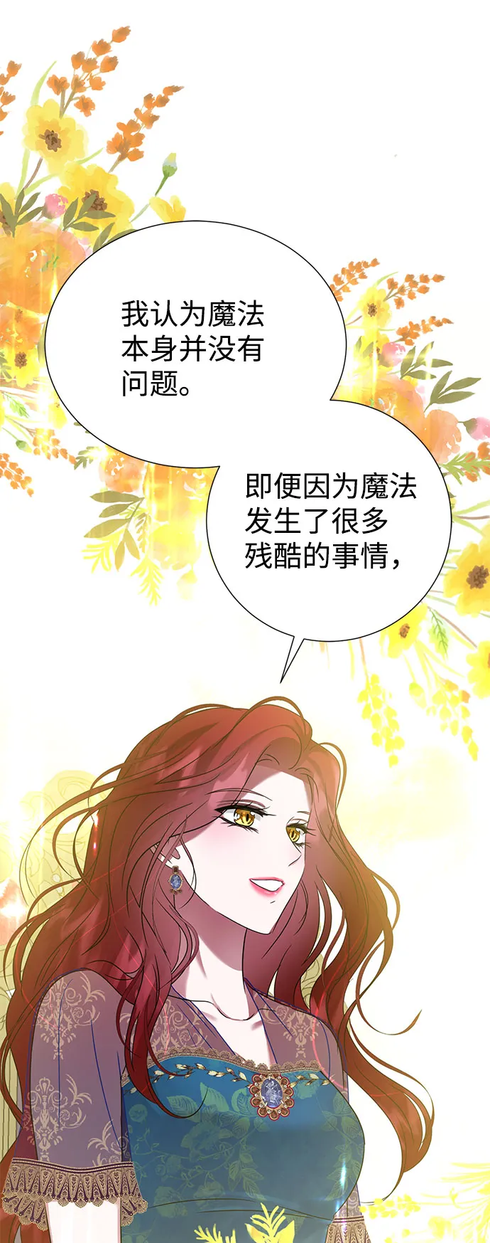第52话 第55页