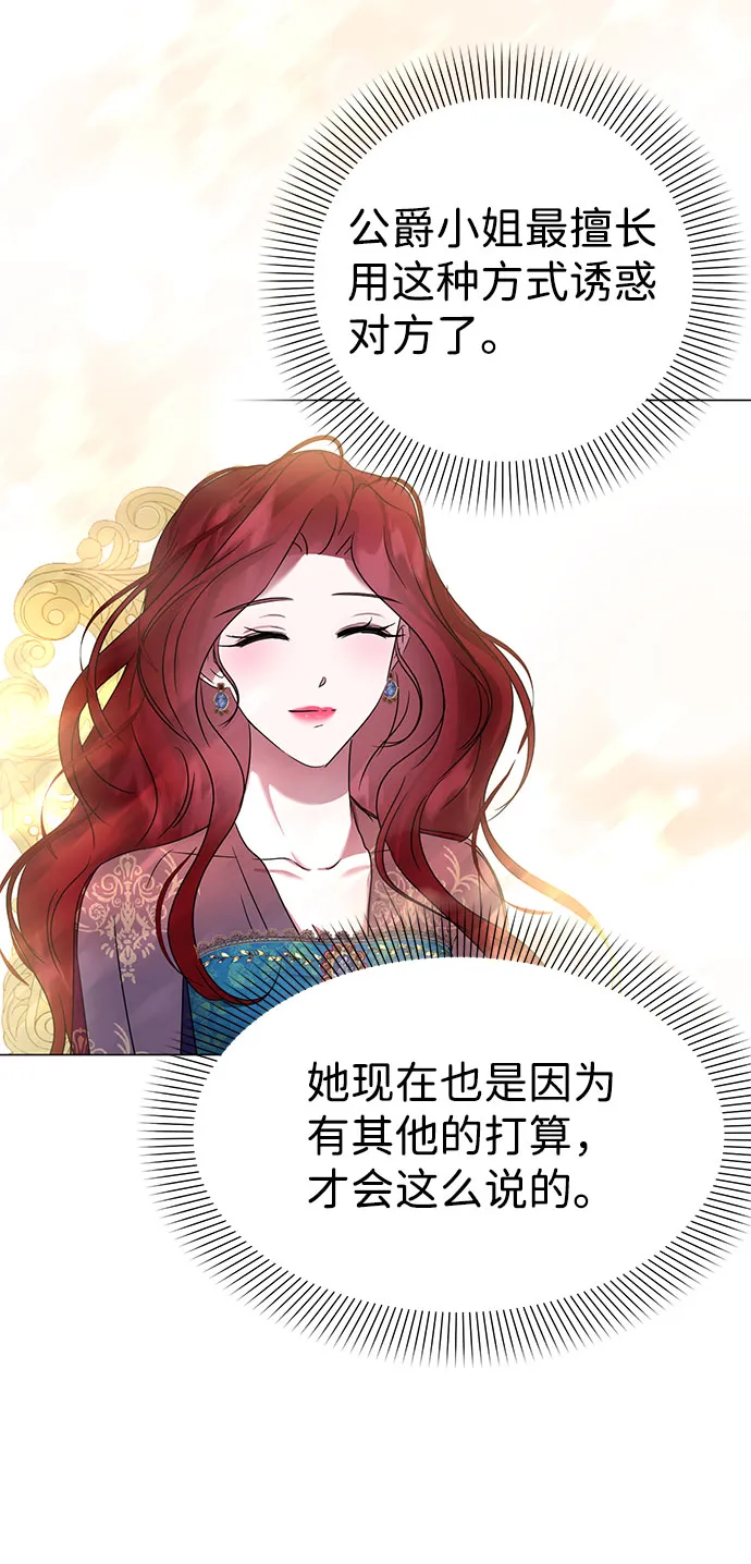第52话 第58页