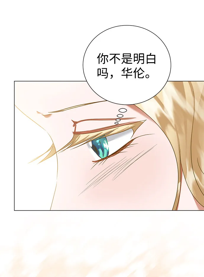 第52话 第59页