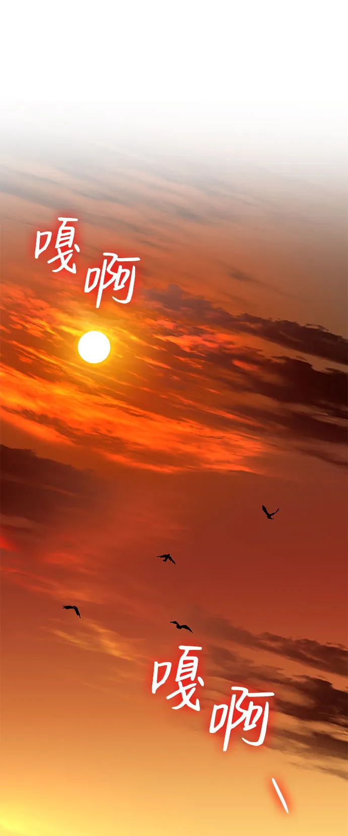 第52话 第61页