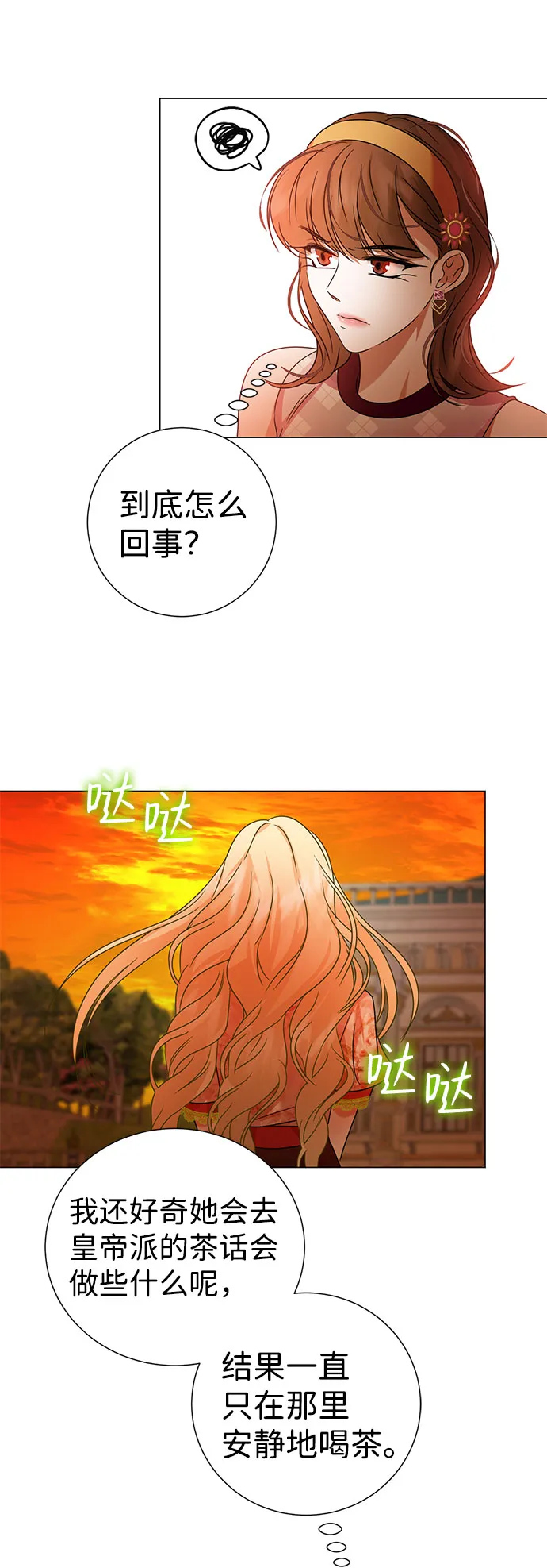 第52话 第63页