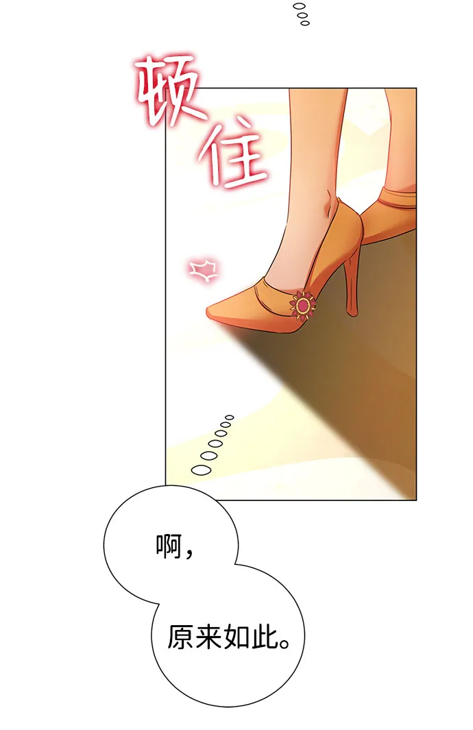 第52话 第64页