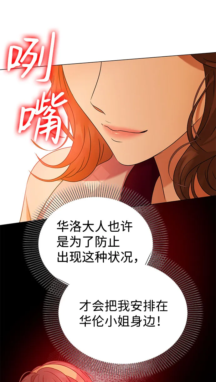 第52话 第65页