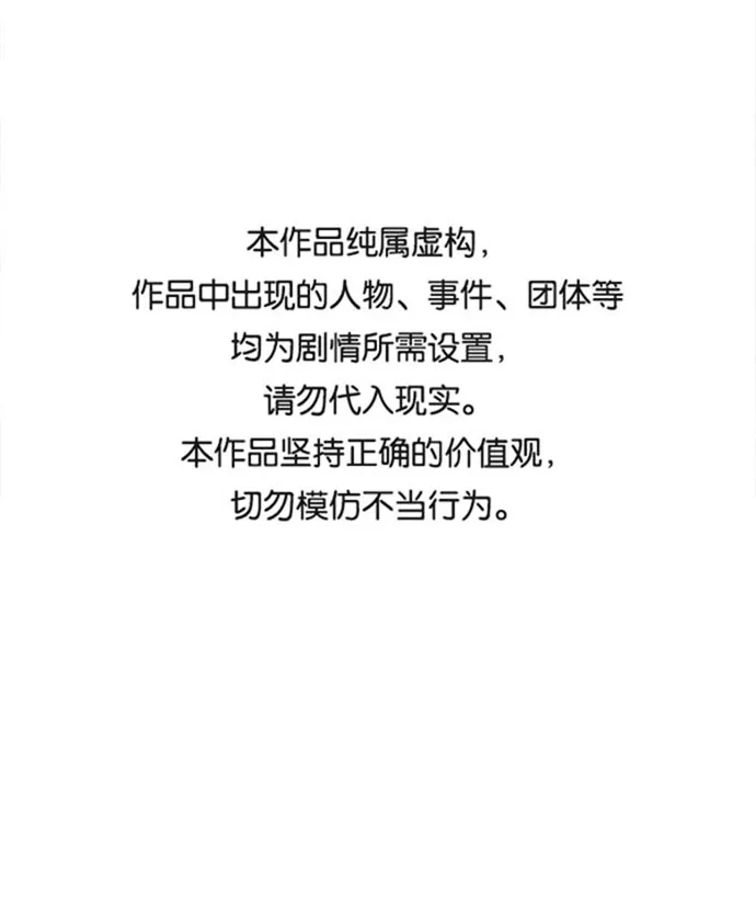第50话 第1页