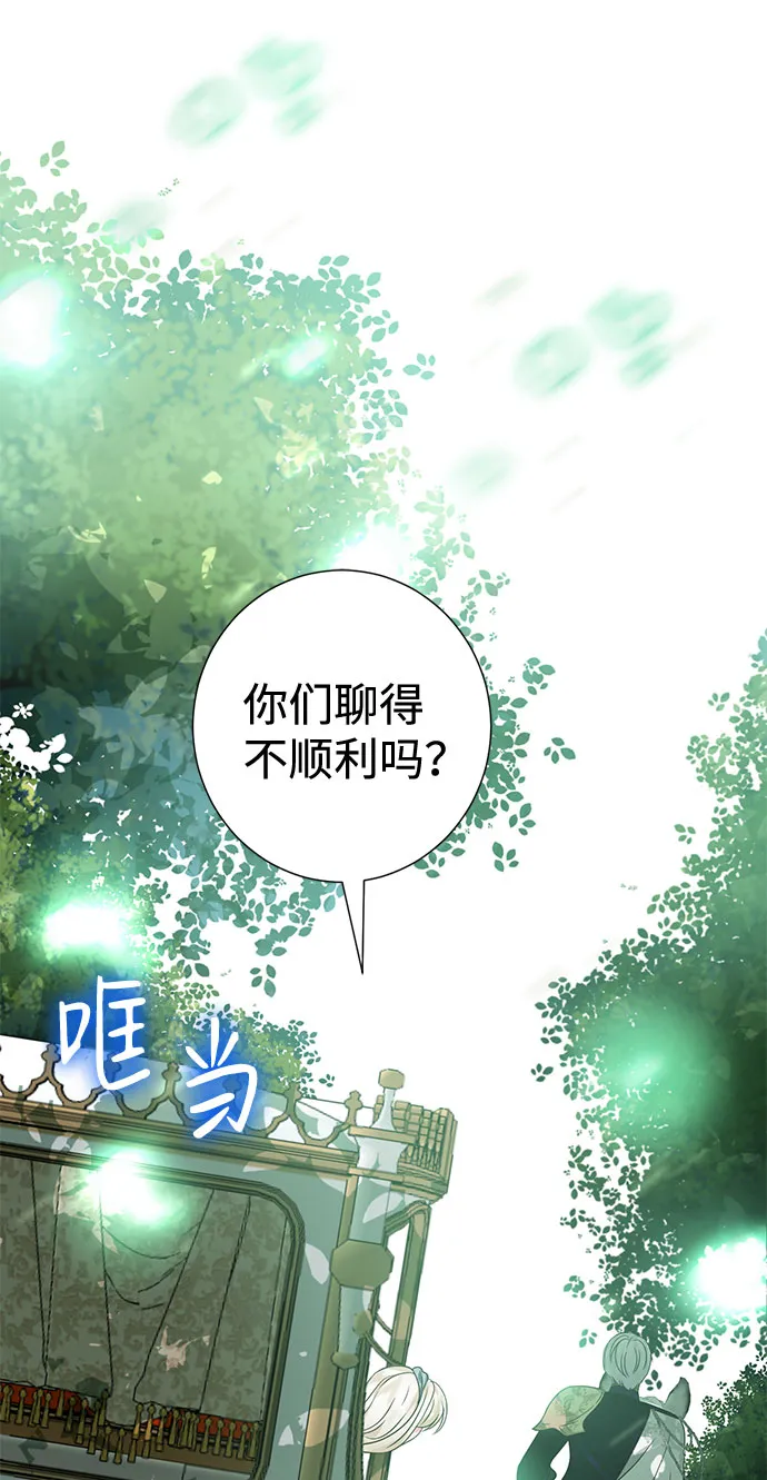 第50话 第7页