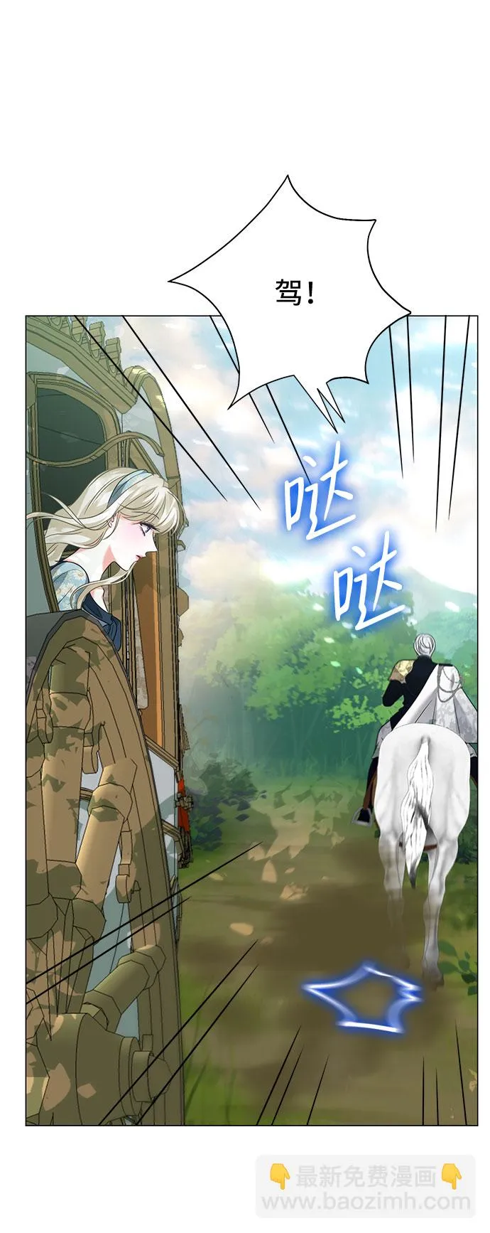 第50话 第12页