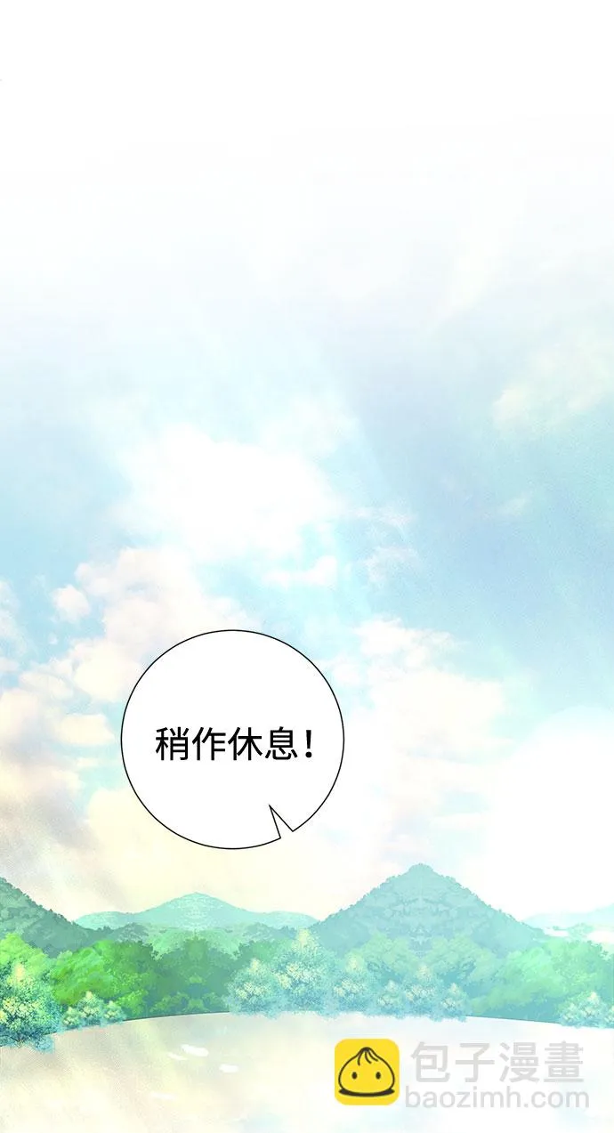 第50话 第14页