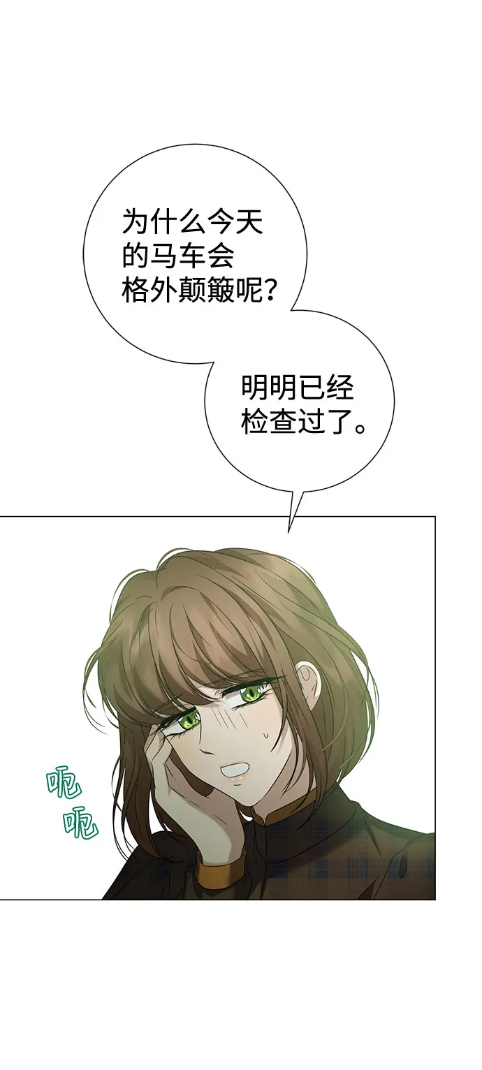 第50话 第17页