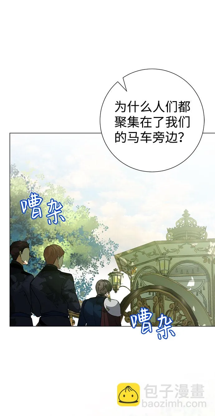 第50话 第22页