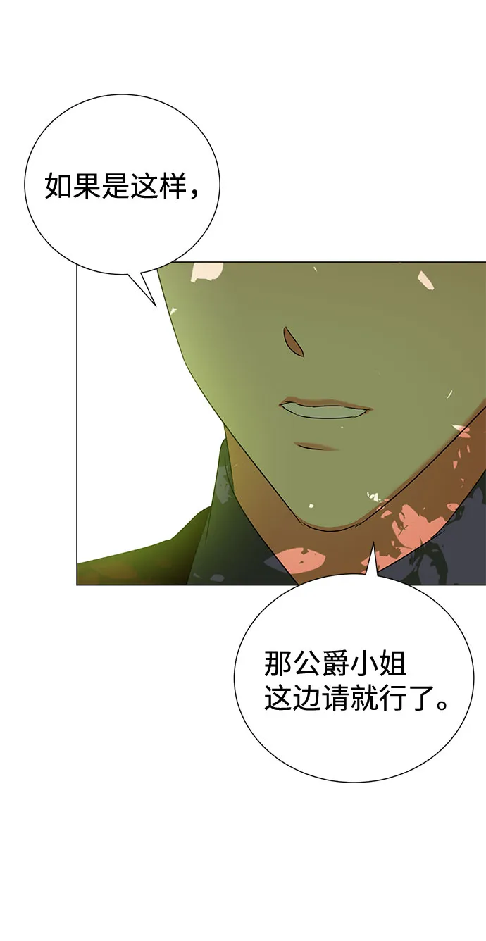 第50话 第33页