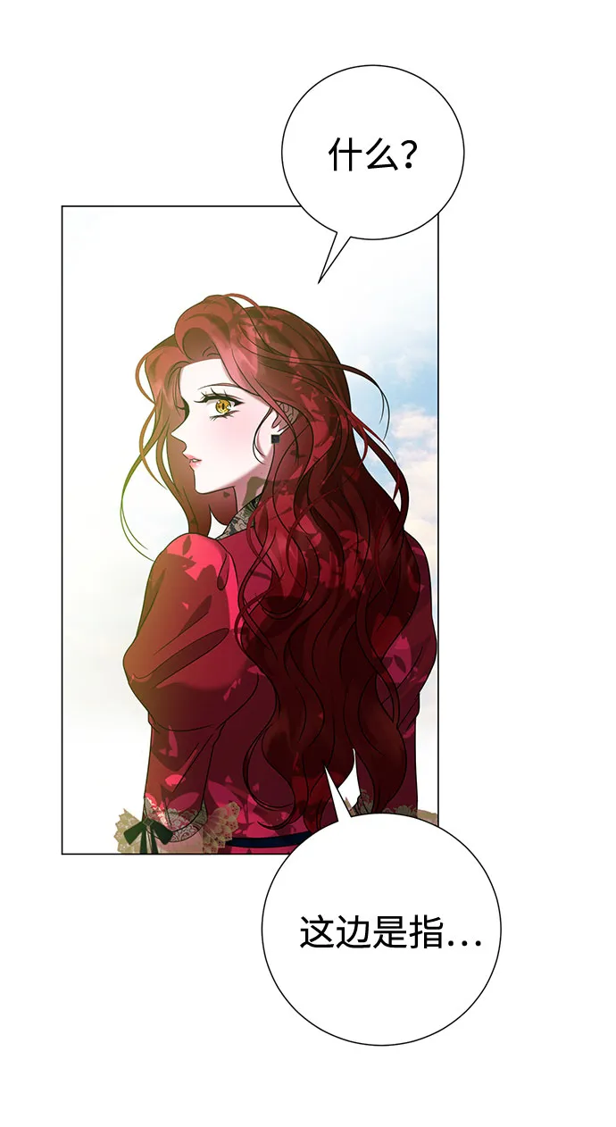 第50话 第34页