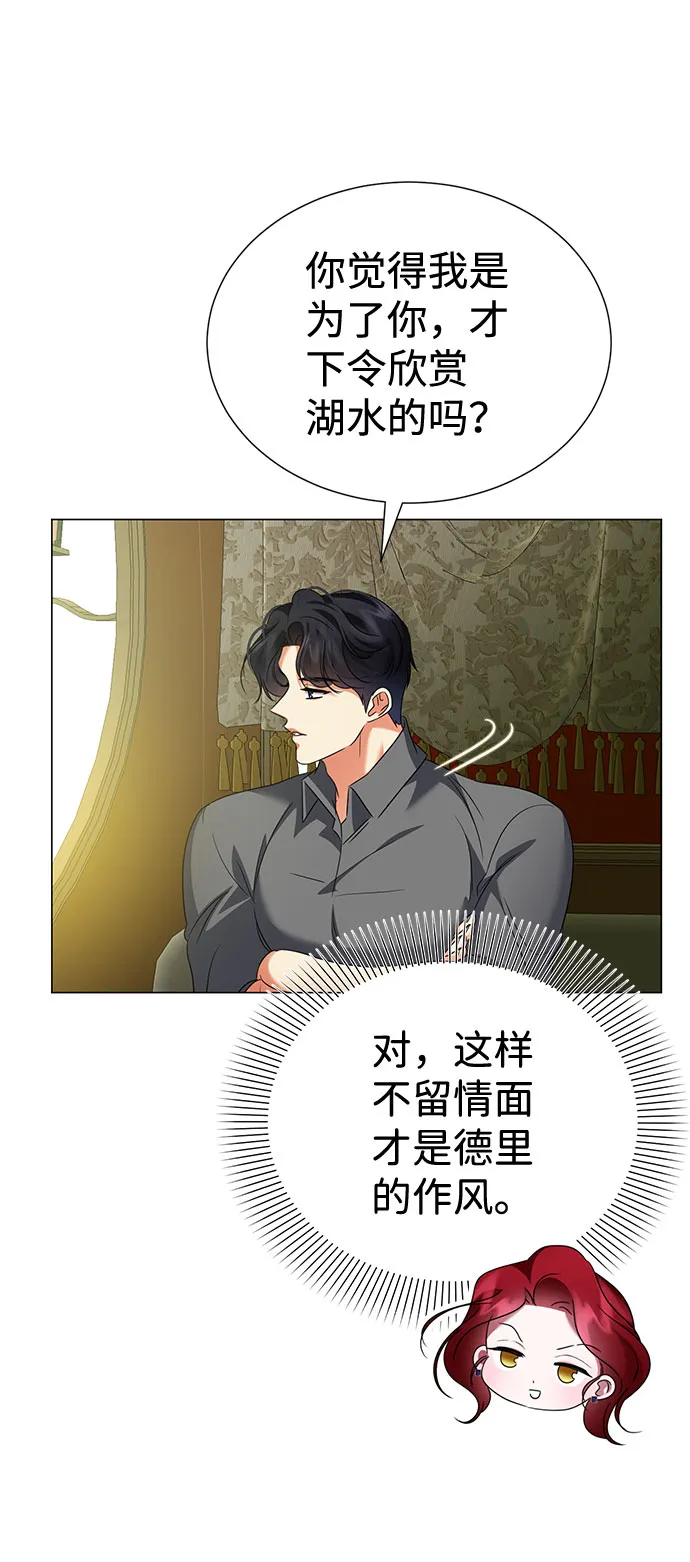 第50话 第39页
