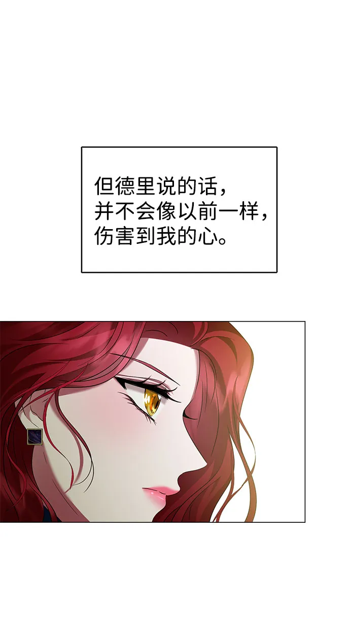 第50话 第40页