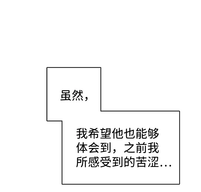 第50话 第42页