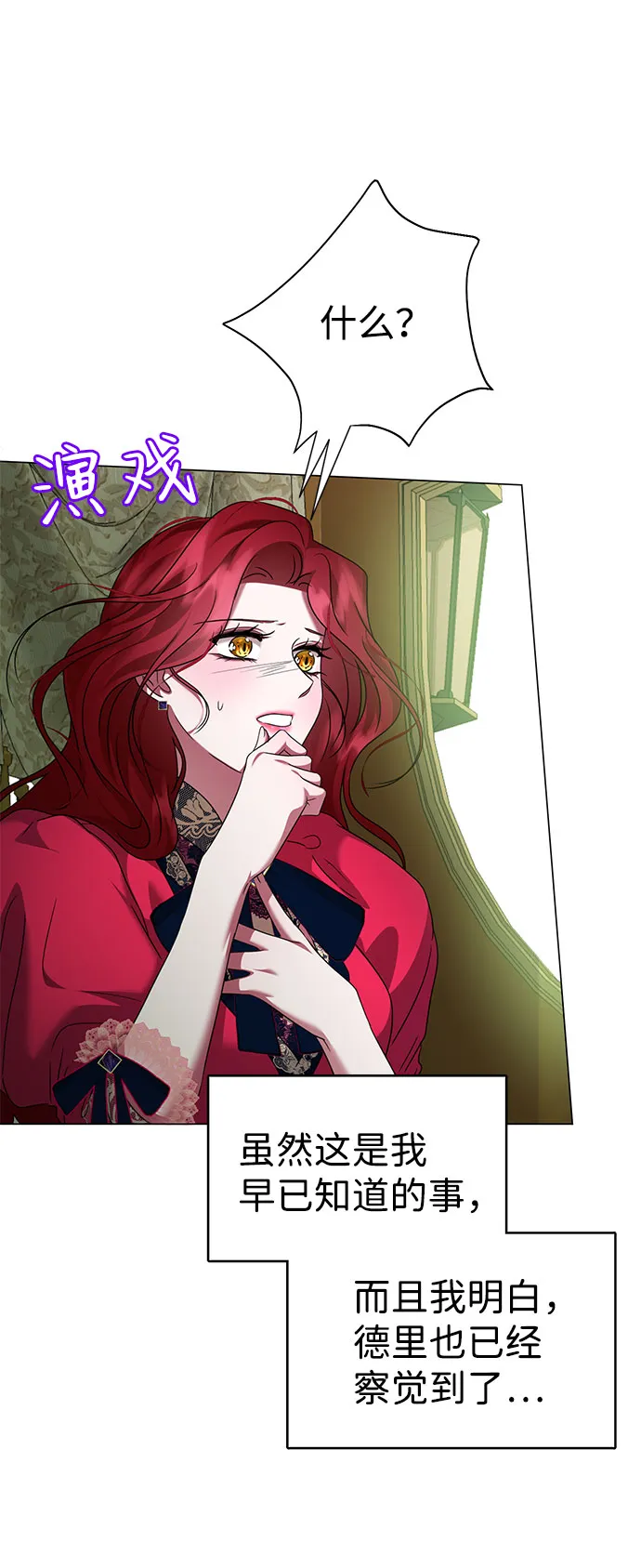 第50话 第48页