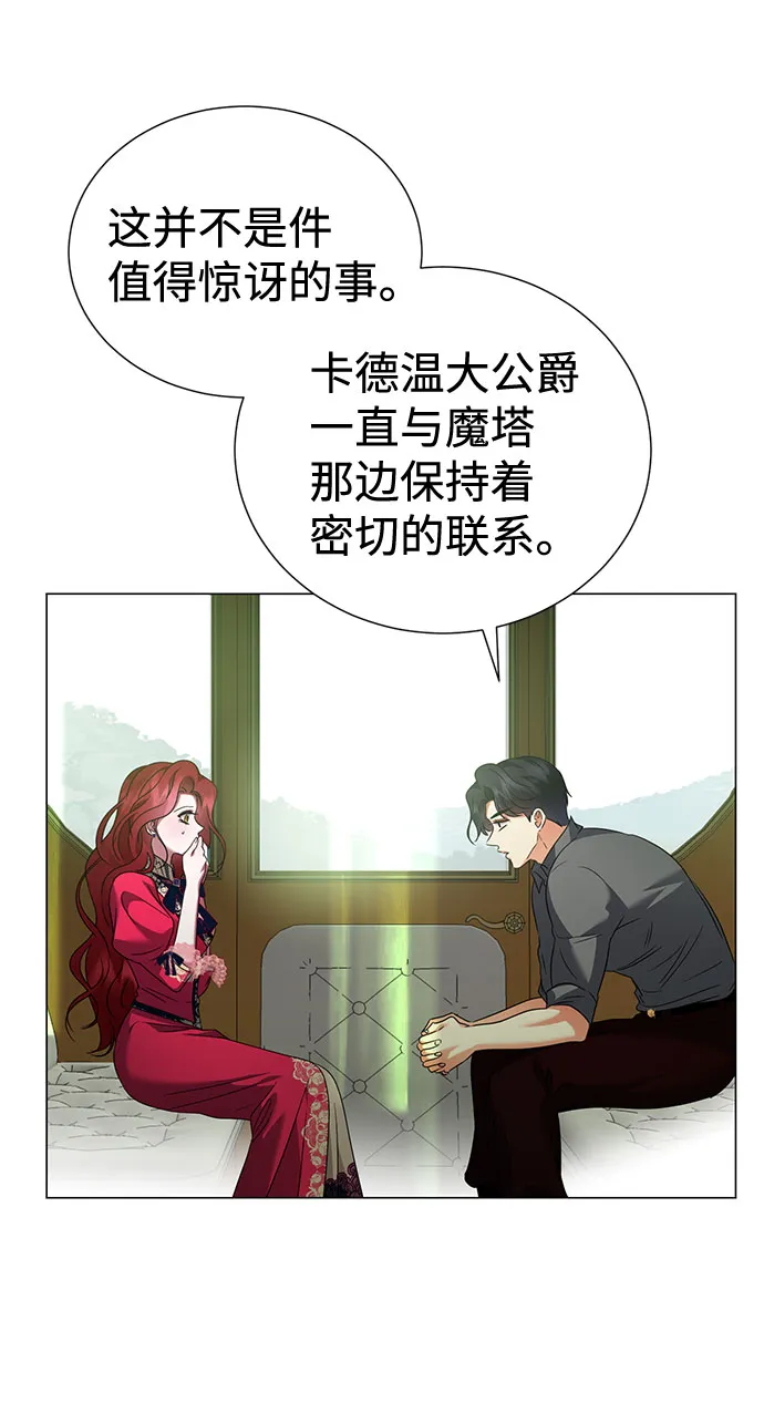 第50话 第50页