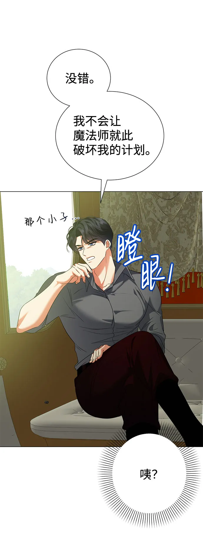 第50话 第55页