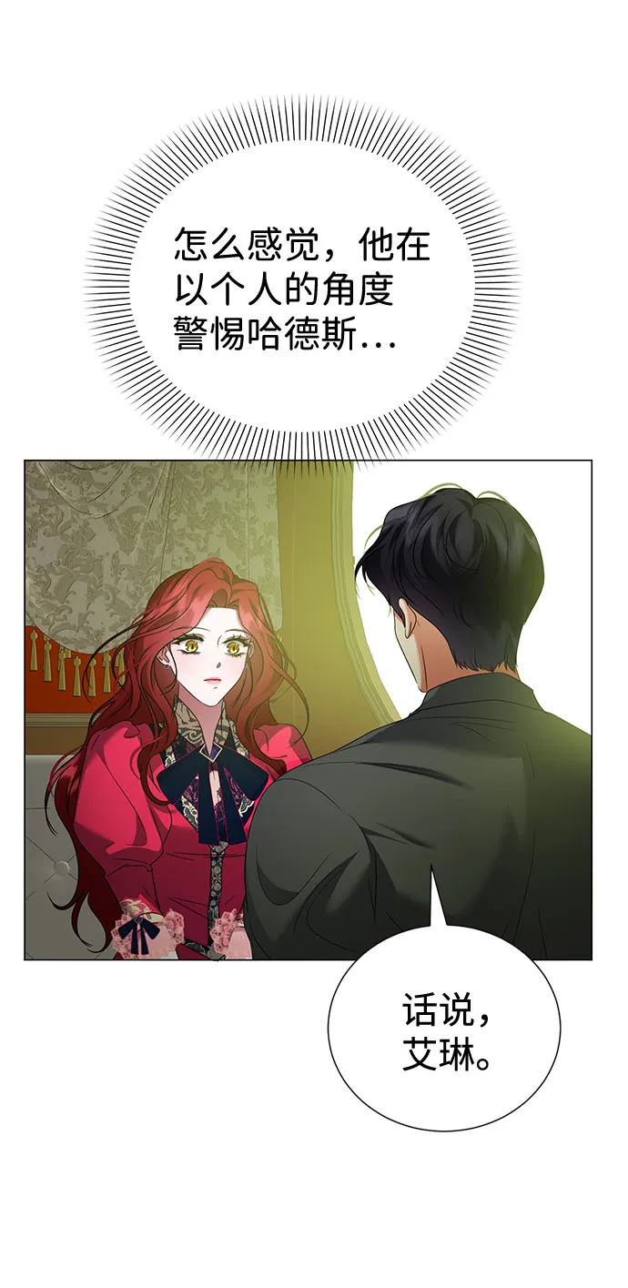 第50话 第56页