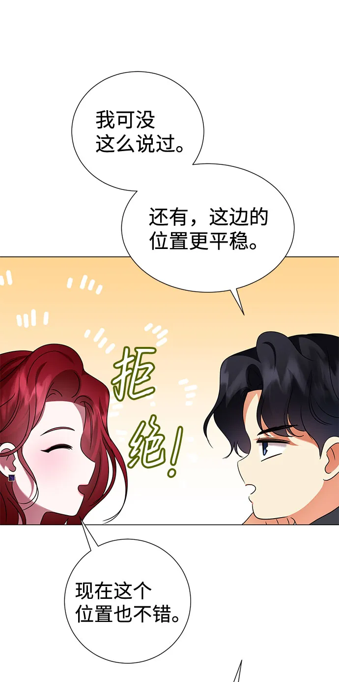 第50话 第58页
