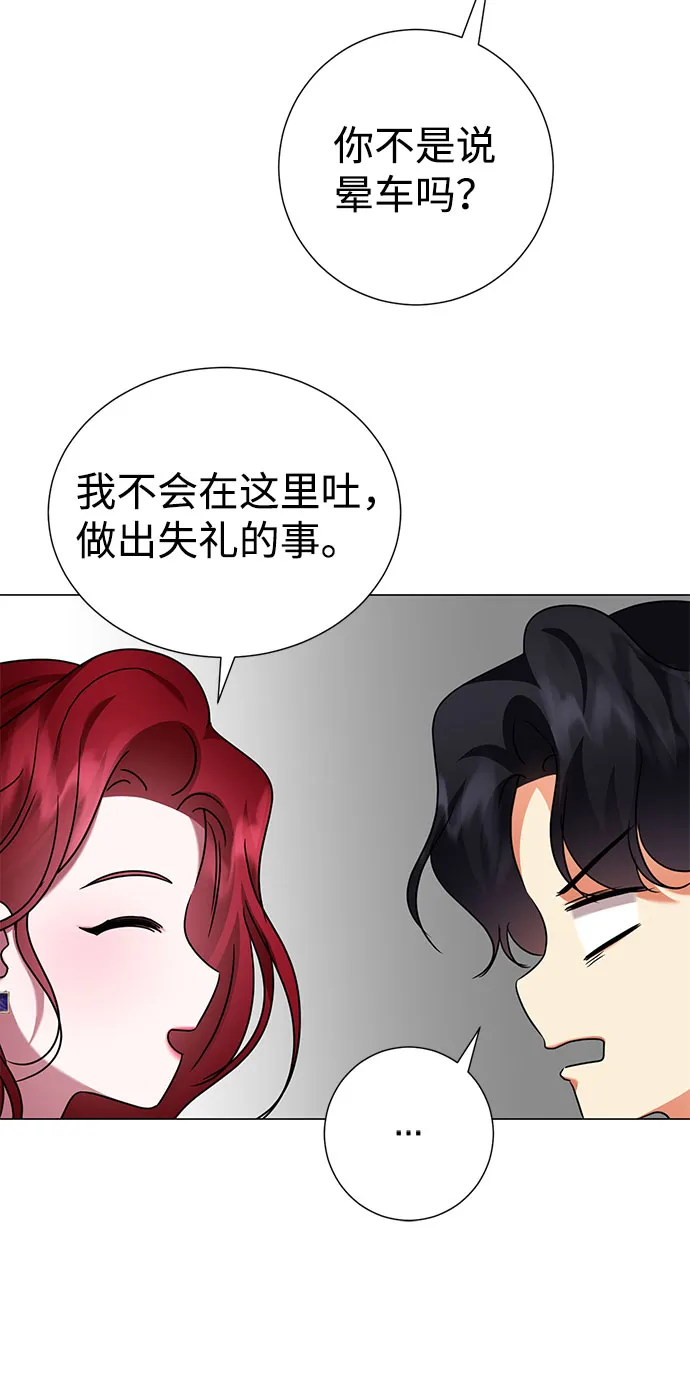 第50话 第59页