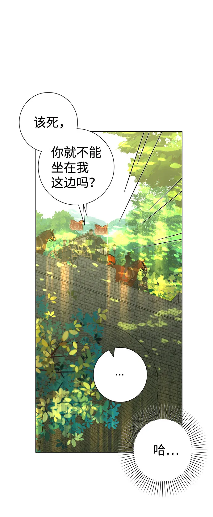 第50话 第60页