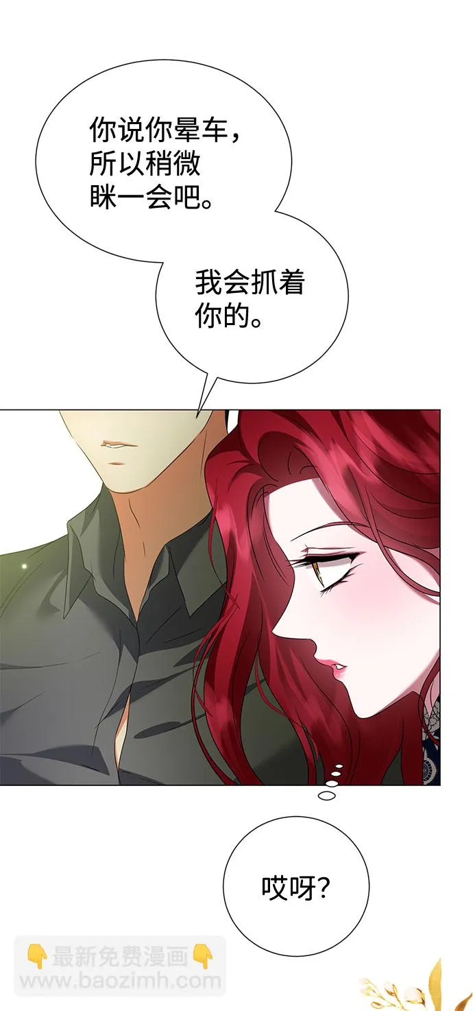 第50话 第62页