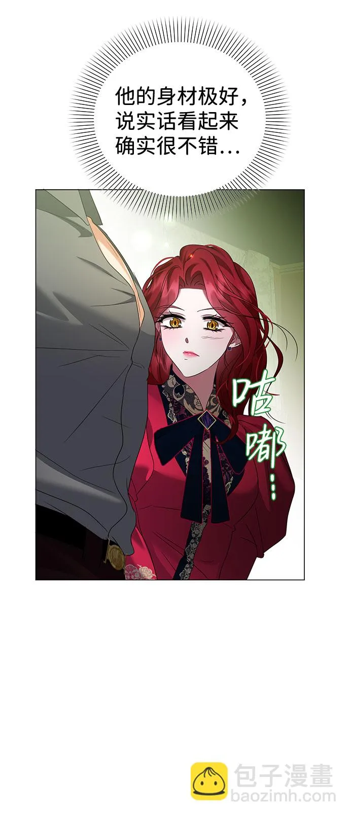 第50话 第65页