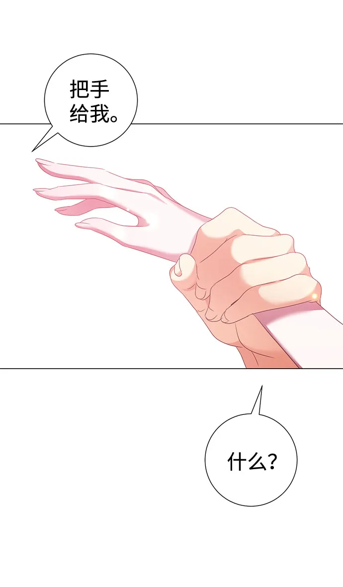 第50话 第67页