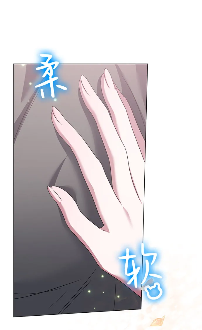 第50话 第68页