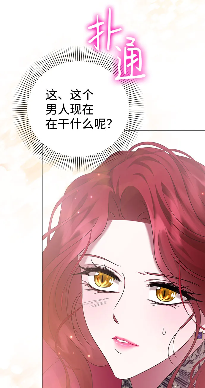 第50话 第70页
