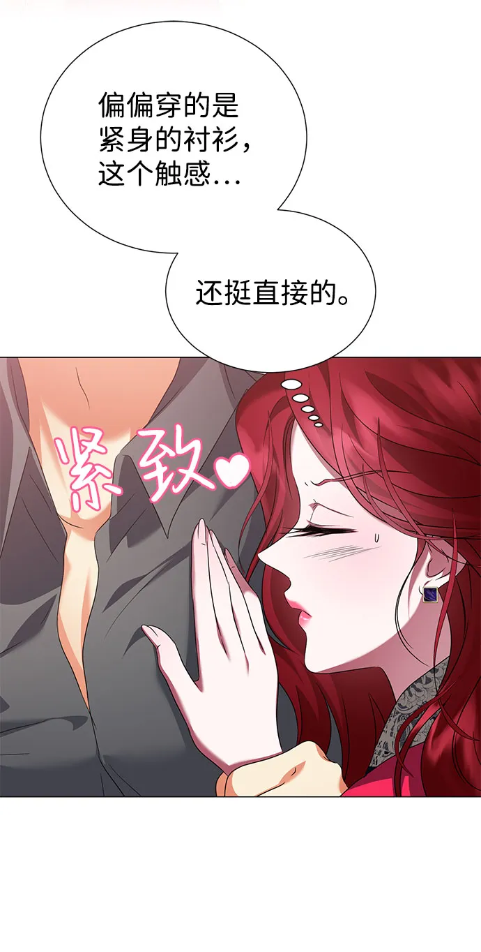 第51话 第5页