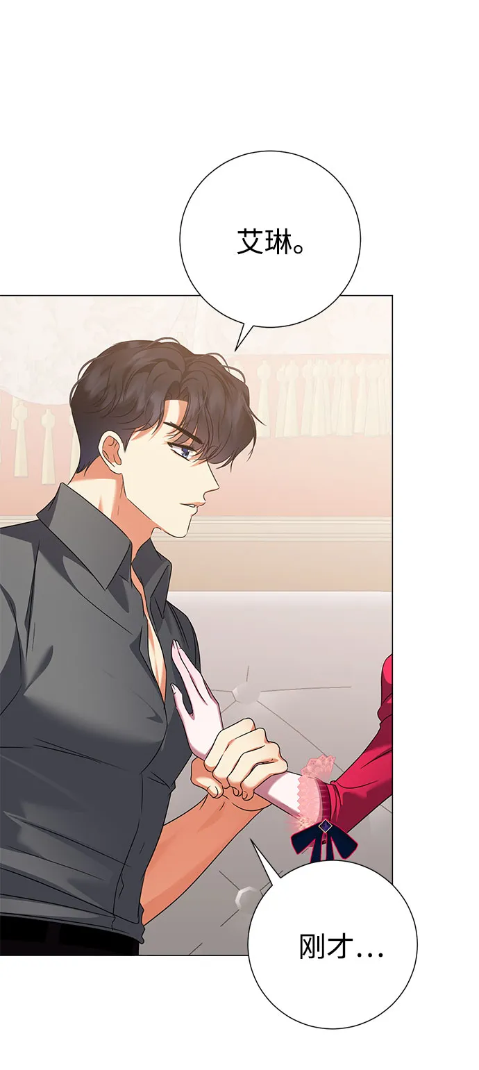 第51话 第6页