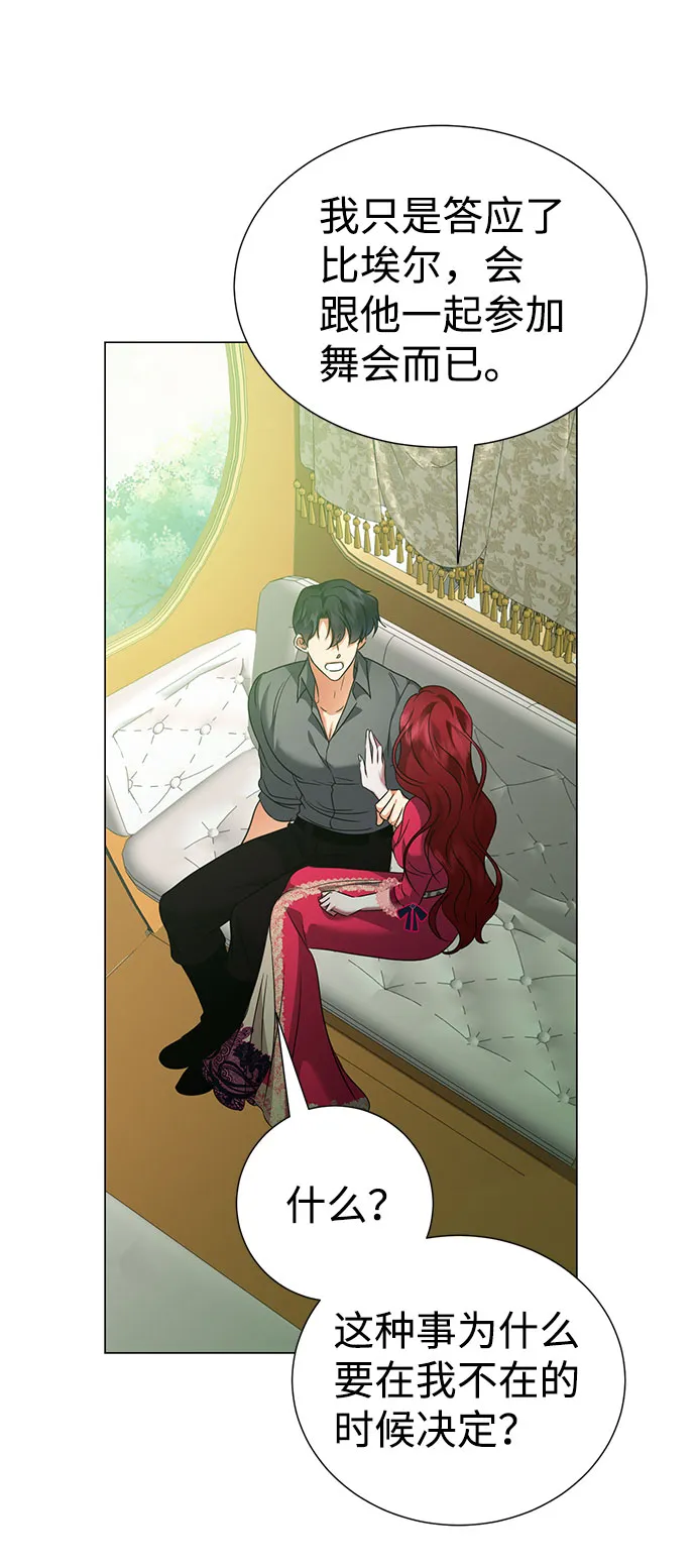 第51话 第9页