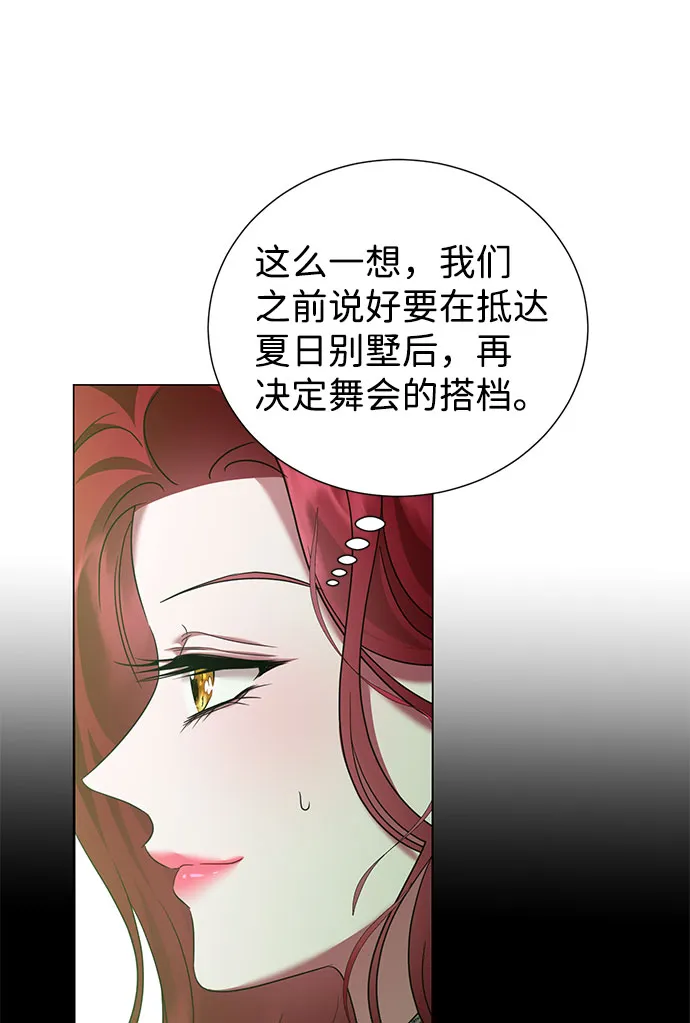第51话 第10页