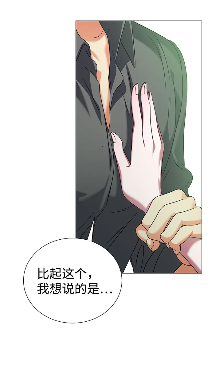 第51话 第15页