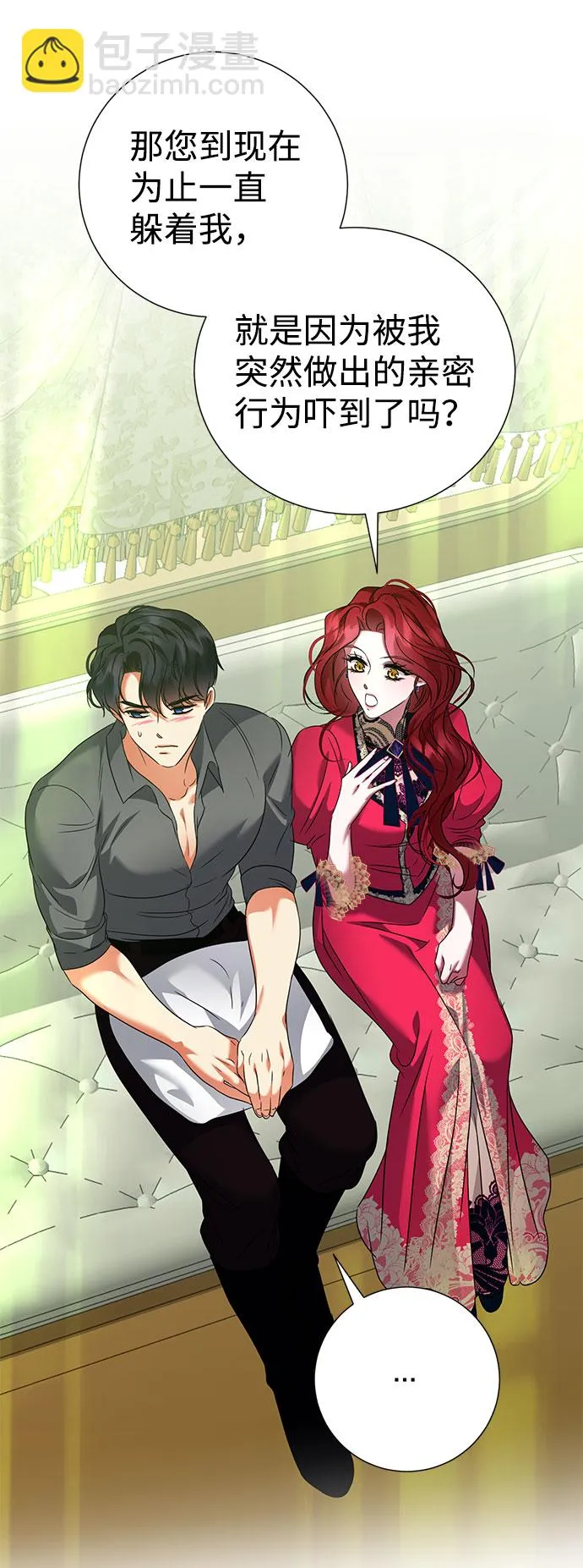 第51话 第21页