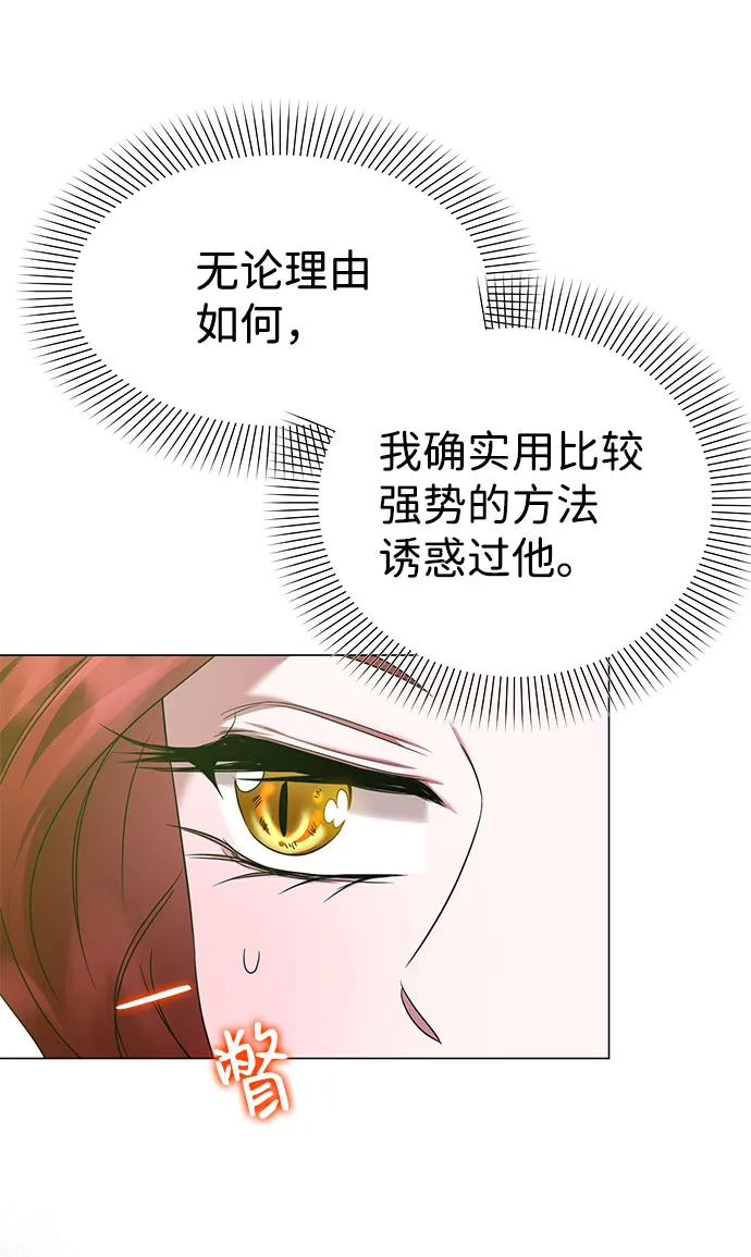 第51话 第23页