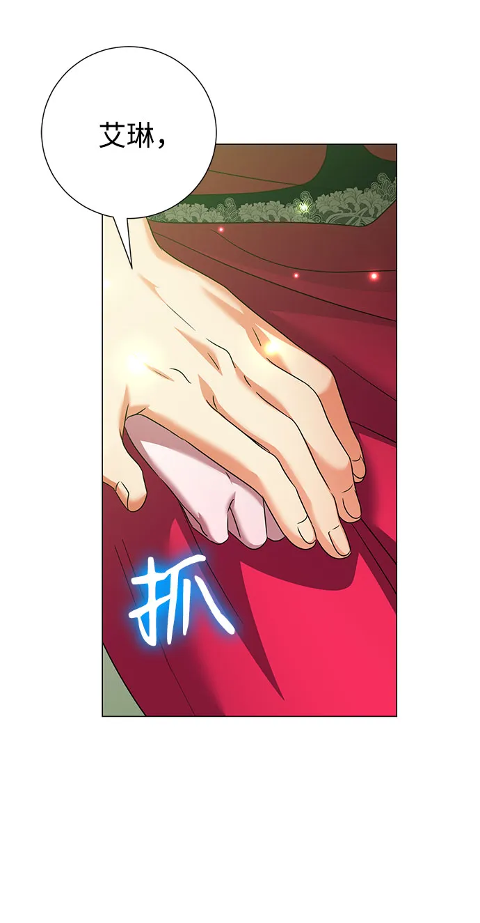 第51话 第25页