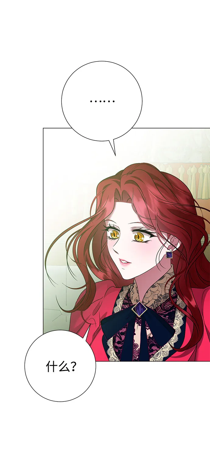 第51话 第27页