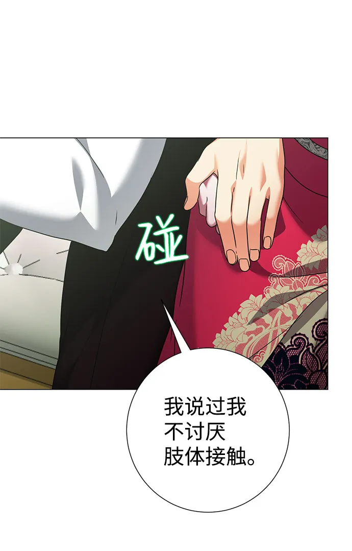 第51话 第28页