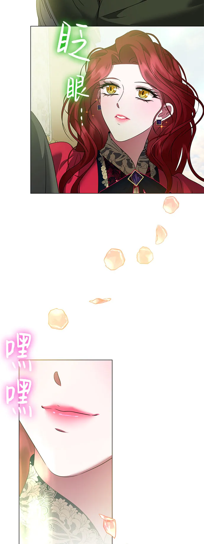 第51话 第30页