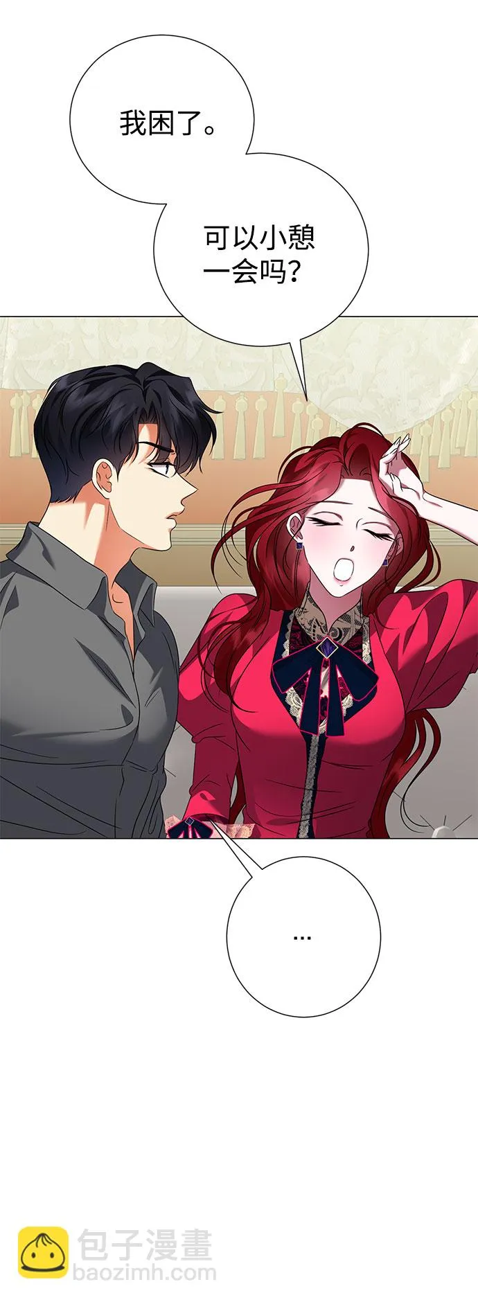 第51话 第32页