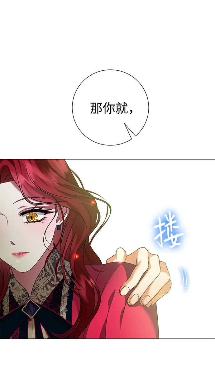 第51话 第34页
