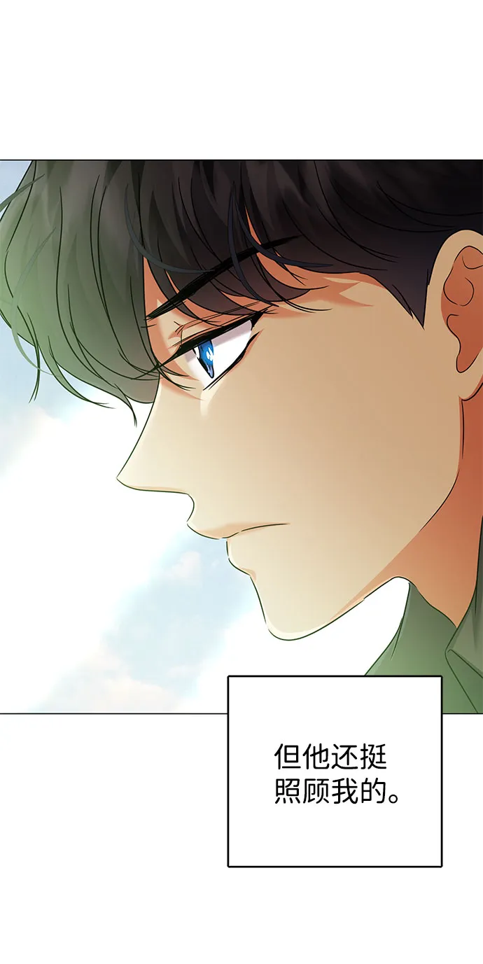 第51话 第37页
