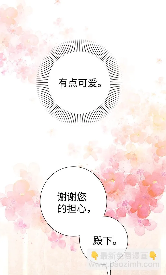 第51话 第39页