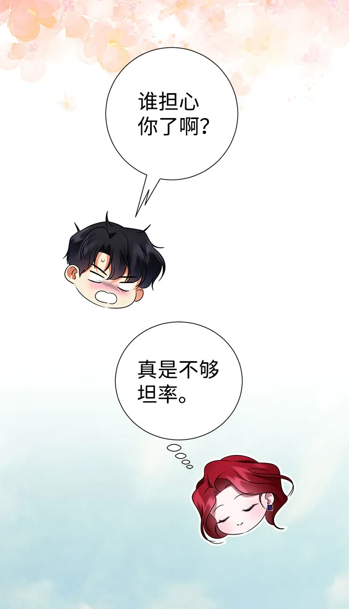 第51话 第41页