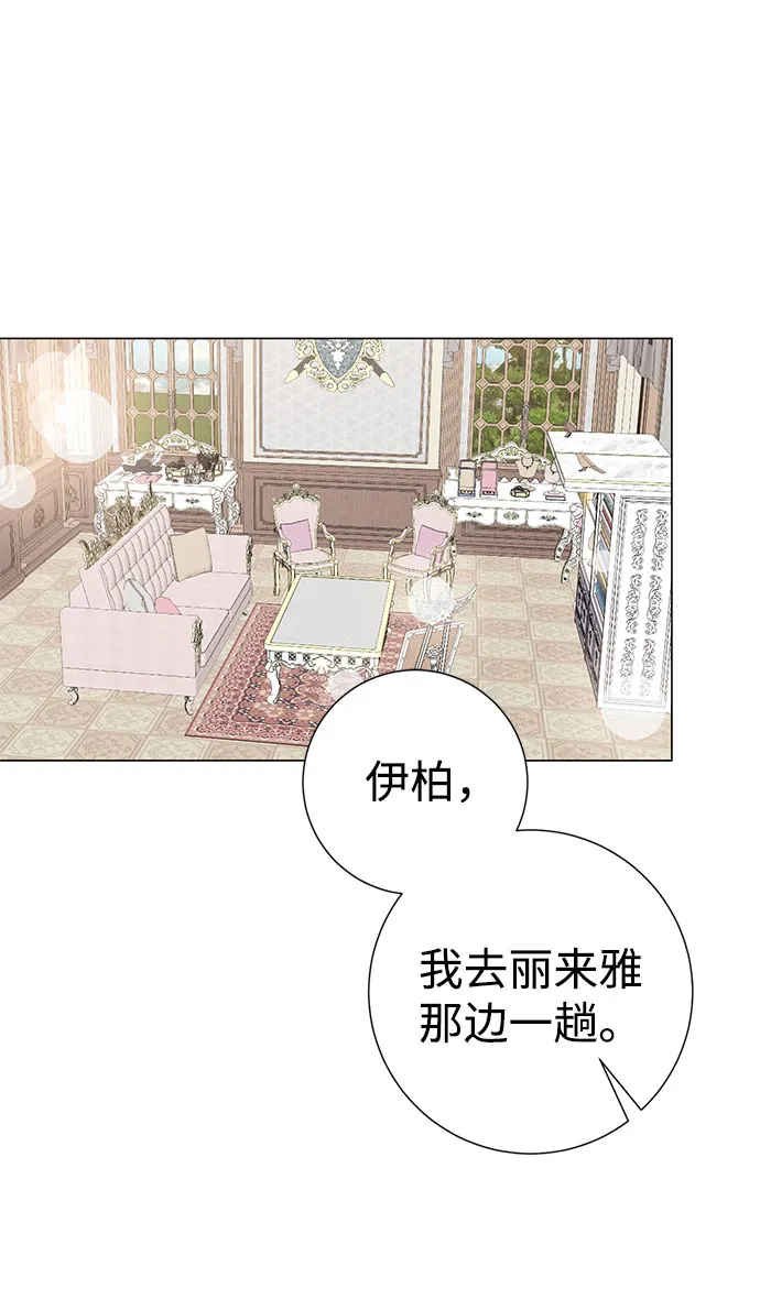 第51话 第44页